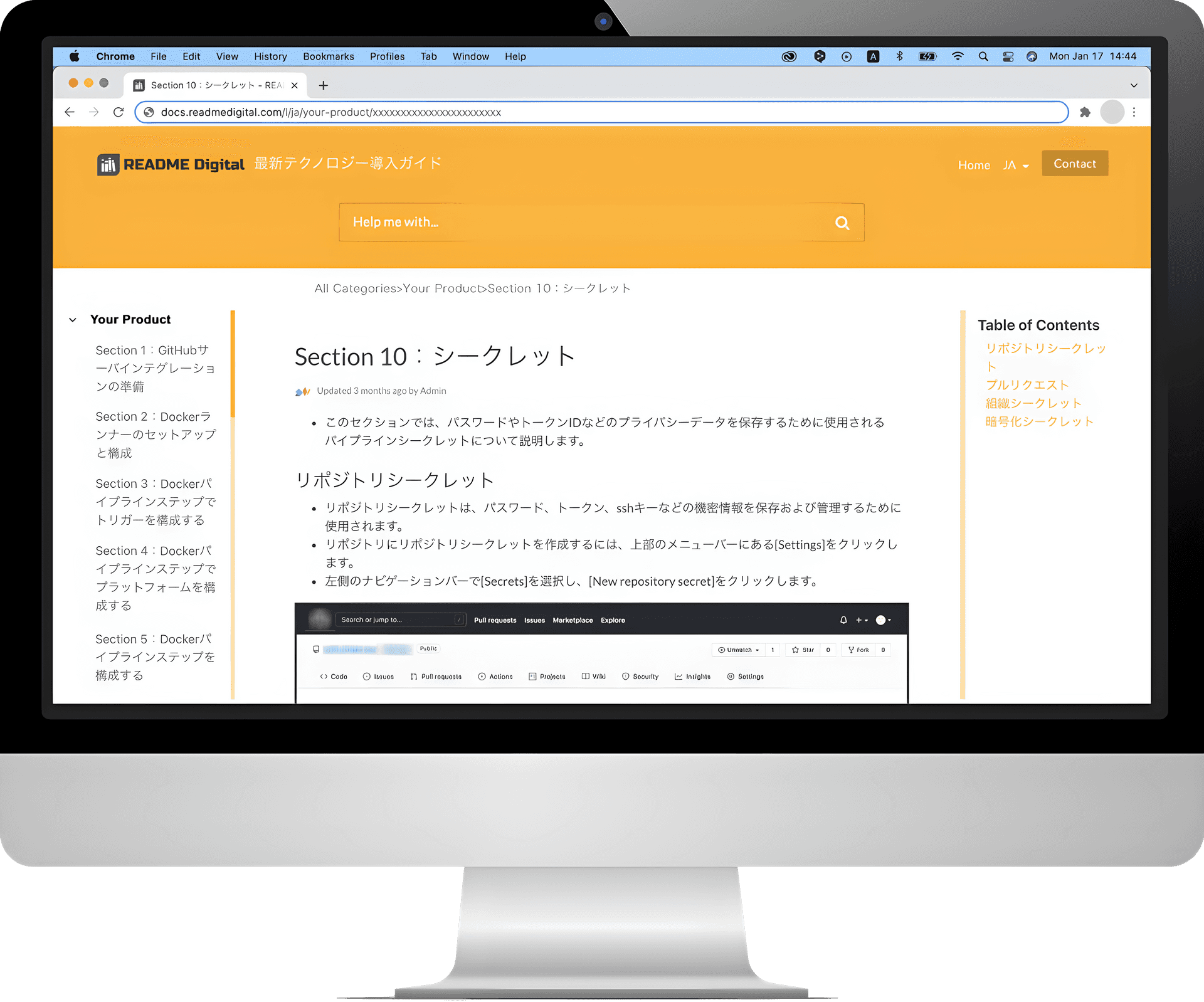 Documentation website creation All in Japanese, on a budget