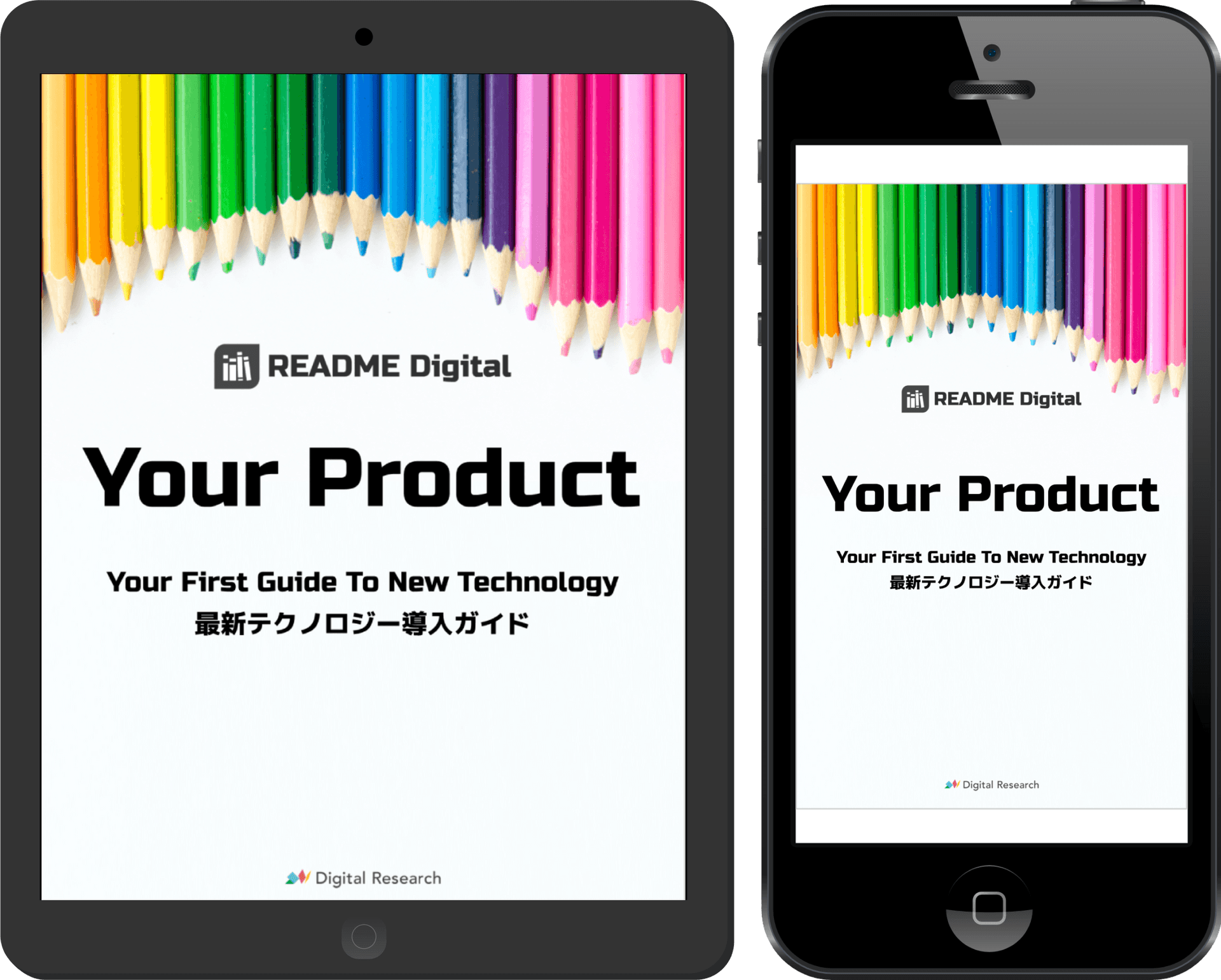 Publish your manual docs as an eBook in Japanese