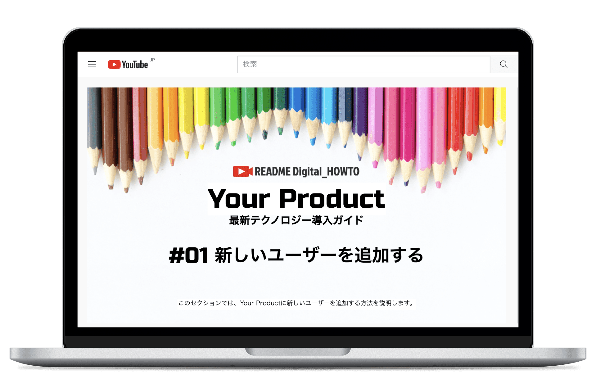 Publish your manual docs as an eBook in Japanese